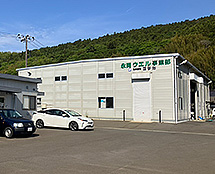 石巻営業所